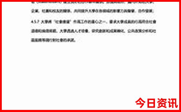 49923.cσm开奖结果查询