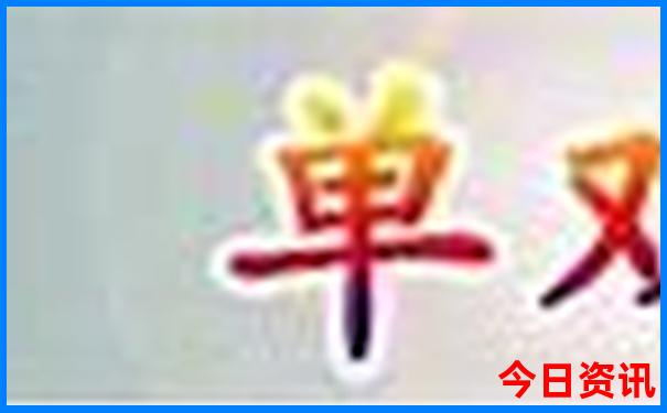 通化有什么好玩的地方旅游景点